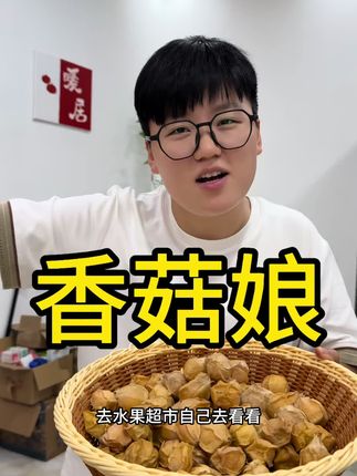 个个爆汁,纯甜无酸,一口一个停不下来 #好物推荐🔥