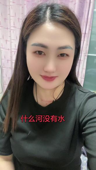 什么河没有水#脑筋急转弯#热门话题#上热门🔥