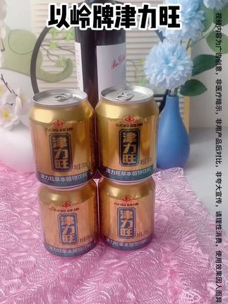 以岭牌津力旺 #国货之光 #好物推荐 #上热门 @DOU+小助手 好用便宜实惠