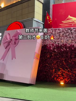 我的天呀,这也太划算了吧!每人可以领一次,这个价到手3大包心相印抽纸,刷到快冲呀!#生活用纸#抽纸#心相印抽纸推荐#超高性价比 #薅羊毛的快乐