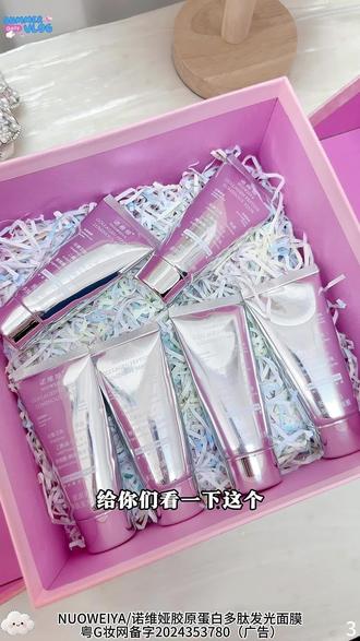 最近这个人皮面膜火了,紧致、淡纹、提亮、嘭弹肌肤,多效合一! #护肤 #好皮肤养出来 #让我们一起变美 #抗老 #在抖音入手的好东西