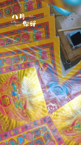 #大号一桶金
金山 元宝山 聚宝盆