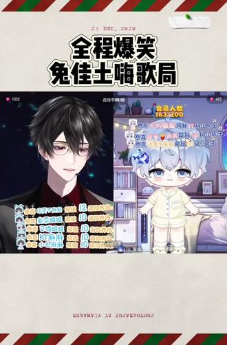 未来十年无人能懂这两个神入
@不灭小周 @免免🥕 @Rc.周佳 @Rc.兔兔
#rc兔兔 #rc周佳 #兔然回佳