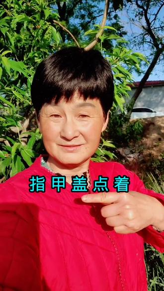 #实用小技巧 #生活小妙招 #个人观点仅供参考无不良引导#原创视频@一鸣姐