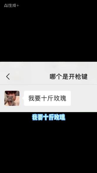 #三角洲 #三角洲行动 #三角洲烽火地带 #误闯天家 #嘉一账号