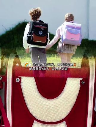 小学生一二三到六年级男女生书包防下坠护脊儿童背包减负双肩背包#学生书包 #护脊书包 #开学必备