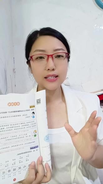 三下语文园地六小练笔怎么写? 三下语文园地六有道想象画面的小练笔,如何能把这个小练笔轻松写出来,还能够不干吧有画面呢?今天老师一个视频讲清楚,记得点赞关注老师,和老师一起学起来。#家长必读#三年级语文#标记我的校园生活#女大学生勇闯自媒体@抖音作者助手 @抖音小助手
