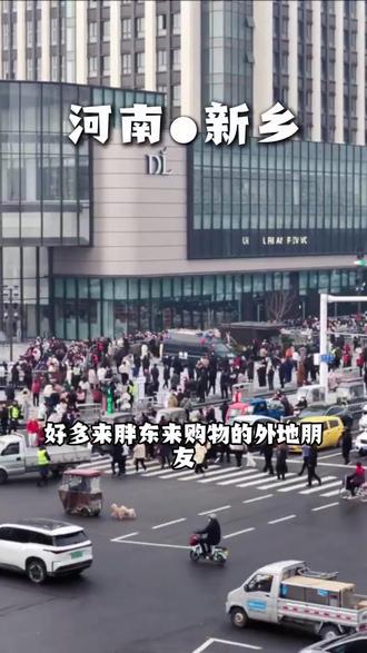来胖东来打卡的外地朋友,想吃正宗的河南烩面的一定要去这家尝尝!#新乡美食#地方特色美食#同城美食#昌宏记手工烩面#胖东来