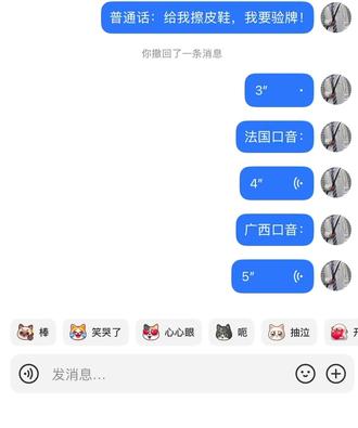 #给我擦皮鞋 请用本地的语言说:(给我擦皮鞋,我要验牌)