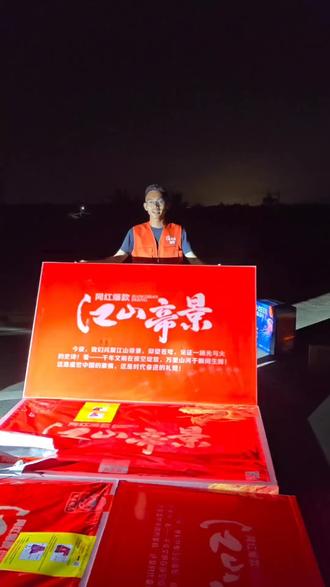 新年快乐,送给大家江山帝景(AB套)#这个音乐从来没让我失望过 #