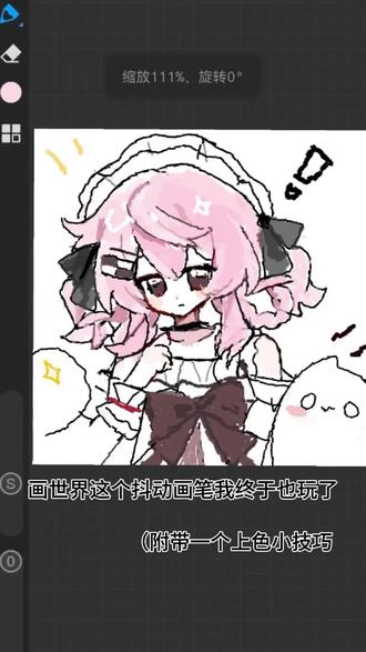 或许是一个抖动画笔教程(?)会有人想吃这个表情包业务吗!#指绘 #画世界pro #绘画教程