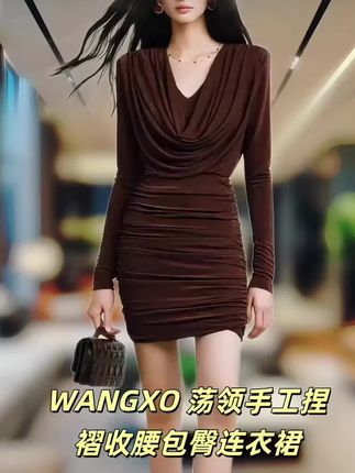 #时尚穿搭时尚穿搭时尚 #穿出高级感 #气场全开 #气质女神范儿 #服装搭配师