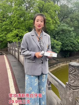 清新亮白牙膏#清洁力强#小绿表更安全 刷完口气清新一整天