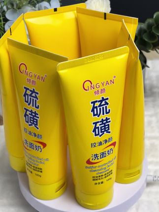 实测用了五瓶才敢来分享给大家,洗脸效果确实很行!#硫磺洗面奶 #洗护好物