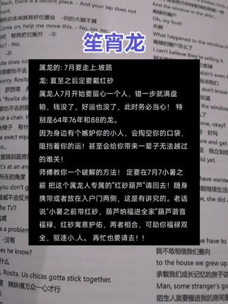 #生肖龙#属龙#龙