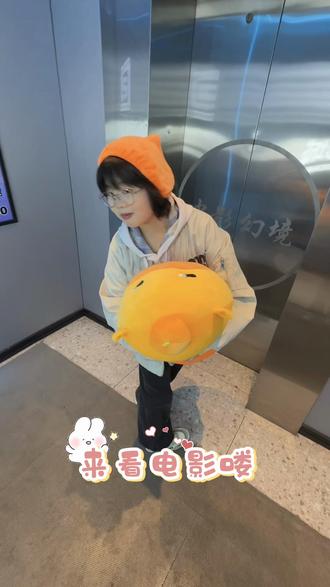 5:20的电影我和你一起看疯狂动物城
@香蕉同航
#情侣 #疯狂动物城 #水豚噜噜 #五点二十