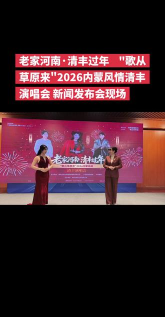 #今日分享# 让我们期待正月十二,不见不散吧!