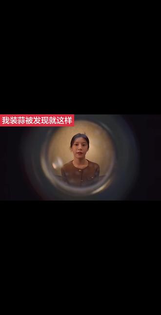 谁来救救wuli女主,谁来救救她啊啊啊啊啊啊啊啊#爱情怎么翻译 #高允真 #金宣虎