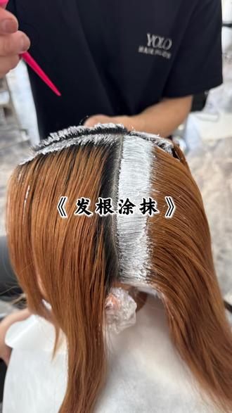 快艾特你的宝贝来看#漂发 #技术分享 #小雨漂发