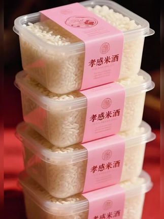 孝感米酒,是糯米与时光的温柔相拥。!! 精酿的醇厚里,藏着老手艺的细腻心思。白瓷碗一盛,米香便缠着酒香漫出来,稠得恰到好处,滑过舌尖却丝毫不腻。轻轻抿一口,暖意从喉咙直抵心底,余味里那点甘,像极了孝感的春天,清冽又绵长。!! 这口甜润,是老手艺酿出的新惊喜,更是这座城递来的温柔请柬呀~!! #米酒 #孝感米酒 #甜米酒 #地方特色美食 #一口入魂的家乡味