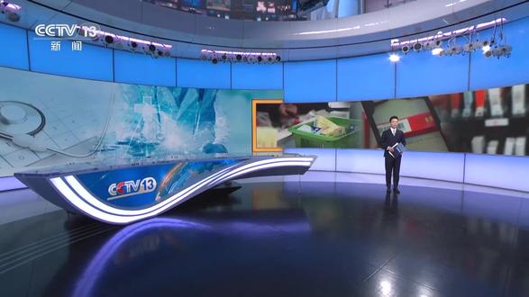 【法治在线:起底“医保回流药”】