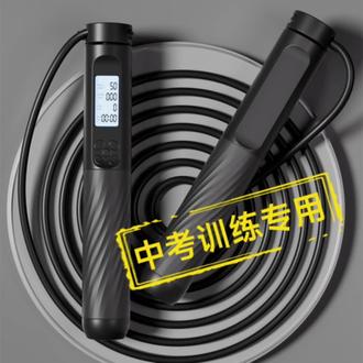 中考专用跳绳训练计数跳绳计时跳绳成人健身负重竞速小学生