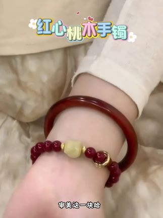 正宗纯桃木手镯雷击木深山老桃木手镯纯原木纯手工男女款文玩礼物  #桃木手镯 #文玩手串 #纯手工 #桃木手镯 #好物推荐