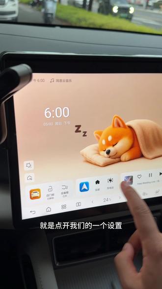 你们知道小元元怎么清除车机缓存内存吗?#开车当然要记录 #清除缓存 #比亚迪元up #我的爱车 #开车