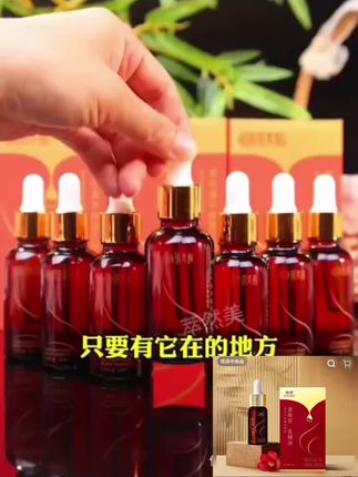 俏美韵精油#好物推荐🔥 #自用好物分享