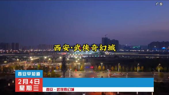 不是开封万岁山去不起 而是西安武侠奇幻城更有性价比 西安武侠奇幻城最新消息!西安武侠奇幻城19.9元早鸟票还有先囤券!西安超火的武侠奇幻城推出第一波特惠票,一票包含全天300多场演出轮番上演,十大主题演绎让你沉浸式体验,还有潮汕英歌舞、超级非遗铁花和NPC互动赢银票等精彩活动。第一波往往是超划算的,建议刷到先囤,反正不去随时可退。