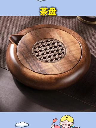 #茶盘 储水式壶承茶盘新中式小型干泡台家用实木干泡盘紫砂壶壶垫#茶盘推荐 #茶盘分享 #茶具好物推荐 #茶具茶器