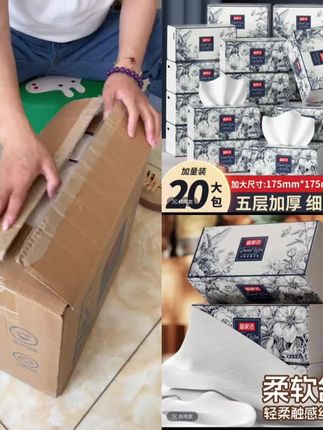 这款巨无霸抽纸整箱20大包,才这个价,175x175的大包尺寸,原生木浆干湿两用,很适合囤货#抽纸#生活用品