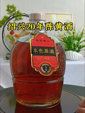 #创作灵感 #绍兴黄酒#纯粮酿造#好喝不贵#强烈推荐