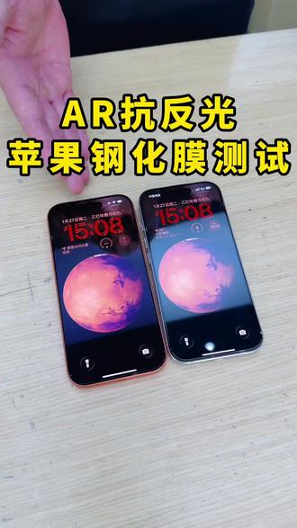 iPhone 17Pro贴膜当然是选AR降反光钢化膜呀,观感提升太明显了 #苹果17膜 #iPhone17 #钢化膜 #膜法匠