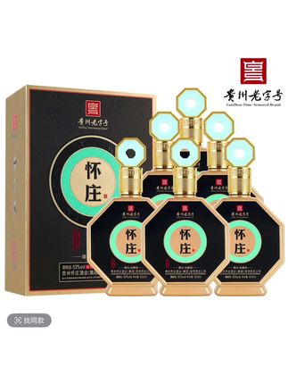 怀庄臻品品藏版 纯粮酱酒 礼盒装 整箱6瓶送礼宴请优级53度500ml#怀庄酒 #品味生活 #送礼佳品 #白酒推荐 #好味道