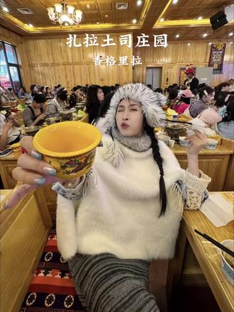 告诉心理委员不用来了,我在扎拉土司庄园可太得劲了! #旅行推荐官 #民俗文化 #土司宴 #抖音美食吃喝风向标 #感受当地的民俗风情