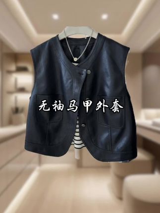 #秋季穿搭 #马甲外套 #洋气减龄 #遮肉显瘦 #谁穿谁好看
