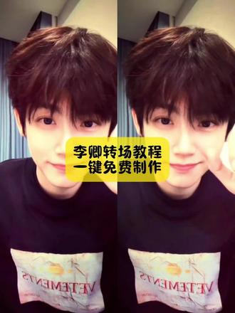 别找了别找了,小姐妹你要的李卿转场教程来了,方法超级简单,模板已备好#李卿转场 #李卿转场教程 #李卿咬手指转场 #李卿咬手指转场教程 #剪映 李卿转场原视频 李卿转场特效 李卿转场怎么拍 李卿转场模板 李卿转场文案 李卿转场怎么剪辑 李卿转场音乐 李卿转场教学 李卿转场视频剪辑李卿转场素材 求了crush好久才拍的 李卿每日一更又来了 李卿转场教程分享 李卿动图转场技巧 李卿转场特效素材 李卿转场特效视频 李卿视频转场 李卿转场特效教学 李卿热门转场教程 李卿特效手势舞 李卿图片 李卿帅气混剪 李卿特效手势舞 李卿咬手指转场特效 李卿剪辑素材 李卿抖音特效李卿热门转场教程 李卿转场素材下载 李卿转场怎么拍教程 李卿转场怎么拍好看 李卿转场文案 逐玉李卿 刘耀文转场怎么拍 李卿抖音涨了多少 李卿热门转场教程 李卿转场怎么拍教程 李卿转场视频剪辑 李卿转场特效教程 李卿咬手指转场教程 李卿转场技巧分享 李卿转场素材 李卿转场怎么拍教程 李卿转场视频剪辑 李卿转场特效教程 李卿咬手指转场教程 李卿转场技巧分享 李卿咬手指转场教程 李卿咬手指转场特效 李卿咬手指转场素材 李卿咬手指转场视频 李卿咬手指转场模板 李卿咬手指转场音乐 李卿咬手指转场教学视频 李卿咬手指转场舞蹈 李卿咬手指转场推荐