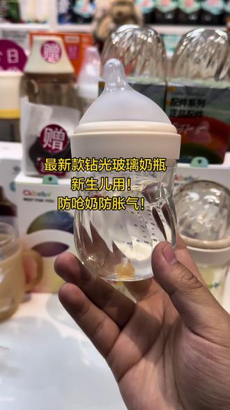 最新升级过后的Ckbebe钻光玻璃套盒! 过完年之后再来,就要涨价啦!有需要的快来直播间!