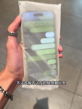 大视窗磁吸手机壳~不沾指纹和手汗!液态硅胶的材质手感和颜值超赞#手机壳 #苹果手机壳 #磁吸手机壳 #这个手机壳真的长在我心巴上了