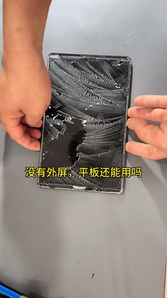 为安徽粉丝更换联想拯救者y700外屏,保留原厂内屏,省钱又实惠#拯救者y700 #拯救者y7000p