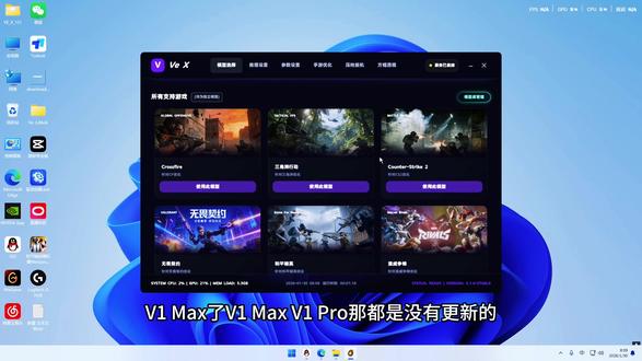 新版本vex猛攻选手必备参数#三角洲行动