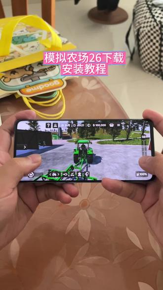 《猫眼资源库》模拟农场26下载安装教程#模拟农场 #模拟农场下载 #模拟农场26