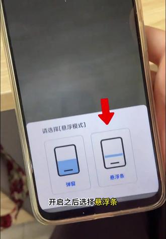 《放心软件》悬浮条搜题下载教程#悬浮条搜题 #秘塔aj搜索 #搜题软件大学生 搜题原来可以如此简单