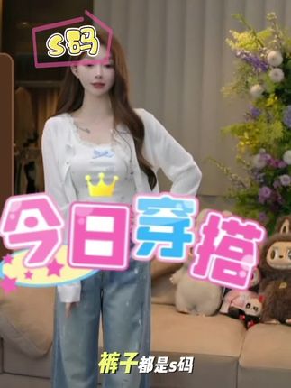 【mimius】U 少女感百搭针织开衫+蕾丝吊带(不含胸垫) WG07009#同款 #适合所有人 #上班通勤装套装女