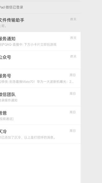 你教你们怎么关闭青少年模式