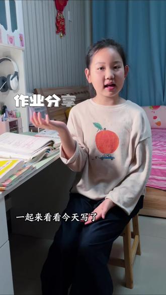 三年级小朋友作业分享来喽
一、语文作业
1.小练笔 150字
2.预习第25课,完成《活页默写》
3.完成《印刷术的发明》阅读理解
4.课外阅读:《写给儿童的中国历史》阅读至73页(烽火戏诸侯)
二、数学作业
1.口算口卡 1页
2.数学练习册 59、60页
3.和差倍专项应用题(第7页)
三、英语作业
1.新概念英语:第3、4课,整理课堂笔记
2.完成Unit 5 测评卷1份
3.Unit1~Unit6 全部单词:抄2遍、听写1遍#学习打卡ing #记录孩子学习的日常 #家有小学生 #每天学习一点点 #日积月累