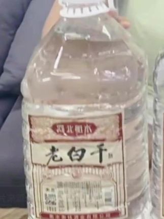 衡恩2桶衡水特产老白干白酒 纯粮酿造好喝不上头的口粮酒42度52度浓香型、67度老白干香型5000ml #老白干 #纯粮酒 #好喝不贵经济实惠 #粮食酒 #好酒推荐