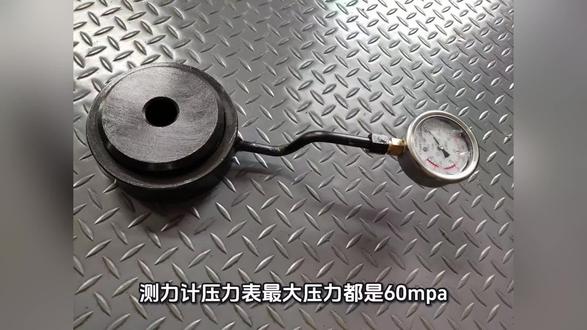 锚杆锚索测力计#MCZ-300与MCZ-400测力计的压力表都是60mpa,为什么一个可以测300KN一个可以测400KN呢?