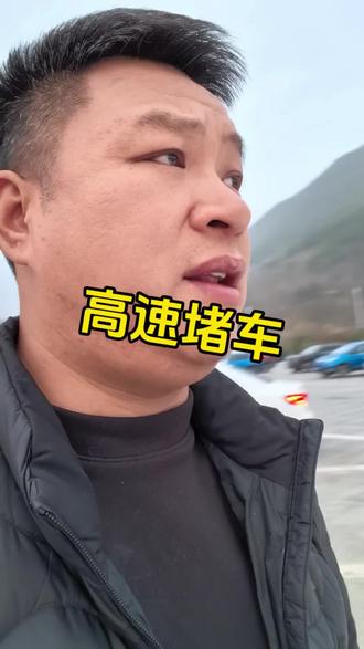 能不能用AI解决过年回家堵车的问题?#过年回家 #高速堵车 #AI @高德地@高德地图 @百度地图 @腾讯地图 @华为